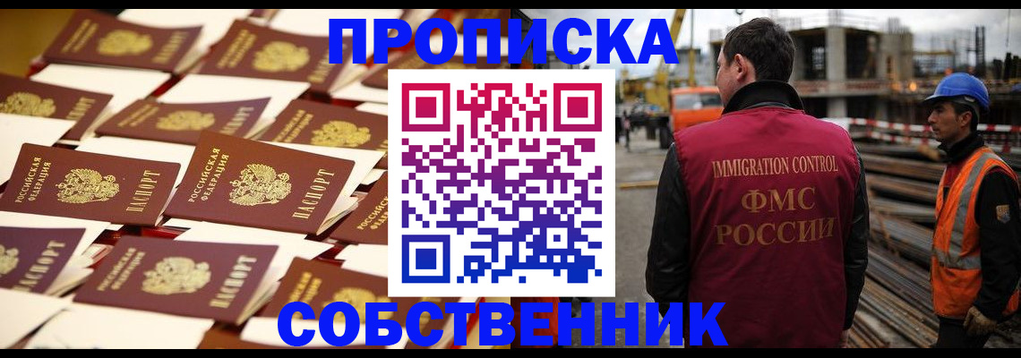 где прописаться в Юрьев-Польском